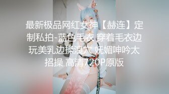  AI高清2K修复，歌厅探花，今晚大场面，连续叫几个公主，两男两女同场啪啪