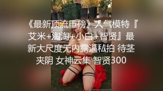 极品小少妇露脸风骚性感无毛白虎小嫩逼，躺床上揉奶玩逼给大哥深喉大鸡巴，新买的道具抽插