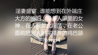 刚分手的前女友无缝衔接新男友，气不过偷偷潜入卧室迷晕她，吃我的大鸡巴