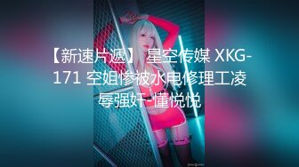 STP31075 胸前漂亮纹身美女！性感情趣装黑网袜！无毛骚穴炮友爆操，扶屌骑乘位插入，第一视角后入肥臀 VIP0600