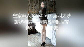 乖巧可人大饼脸少妇,脸很大身材却很小巧,被小哥各种啪啪玩弄,真的臊