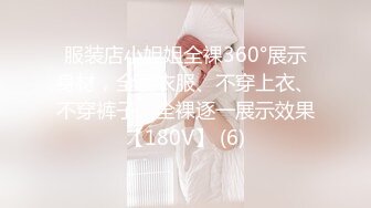 私房9月CD精选 大师街拍抄底，超清原版各种骚丁、无内 (5)