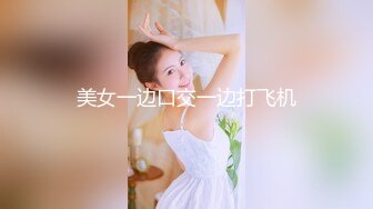 性感美女无毛白虎B，女上位扭动后入打屁股呻吟销魂