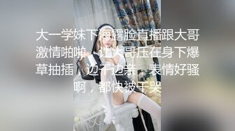 【遇上柠檬】白瘦幼萝莉妹! 调教牵狗练~煽巴掌~趴趴爆菊!跪吃鸡吧吃脚 哦哦叫 (1)