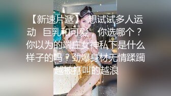  丰乳肥臀长相甜美妹子和炮友居家啪啪，开档露屌裤特写交，第一视角抽插猛操晃动奶子