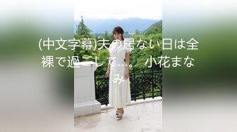 巨乳狂野华裔美眉李彩斐剧情演绎小可爱妆扮