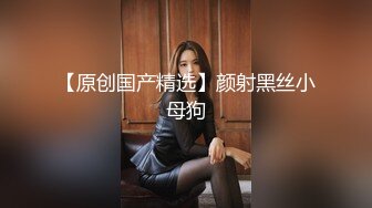 绝顶女神 女王范大长腿黑丝骚货御姐▌美杜莎 ▌户外跳蛋调教 狗链女仆露出车来车往 主人淫器玩物口爆吞精