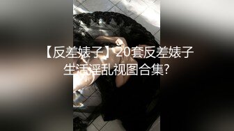 性感美乳服務生翹高屁股等我幹