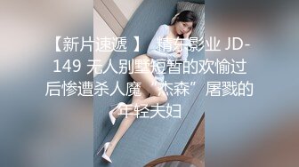 新流出酒店偷拍小哥和阳康不久的女友开房无套射她逼里