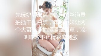 小姐姐真骚全程自己动