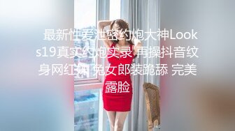 11-15新片速递探花李白约操❤️欠网贷被迫下海的20岁妹妹，毫无床上经验全程听指挥被操到憋不住