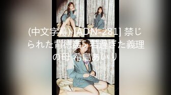 [BF-663] 年の離れたオヤジ店長（既婚者）に依存するメンヘラ美少女の愛が重た過ぎる子作り中出し性交 倉本すみれ