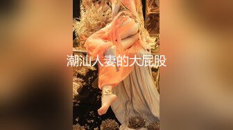 2024年6月流出，抖音24万粉丝小网红。【甜心宝贝】，新疆美女，白虎粉穴黑丝，极品尤物福利 (2)