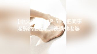 高品大尺 4女無碼實戰春節巨獻強力推薦，星期二是全裸上課日[84P+1V/766M]