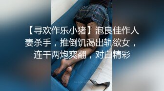 _白嫩柔软美少女大长腿校花学妹私密调教 筷子般的美腿配黑色长筒袜 清纯少女在大鸡巴下变成淫荡的小母狗