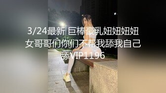 姐妹花的诱惑，全程露脸丝袜情趣对着镜头发骚，揉奶玩逼舔假鸡巴，撅着屁股道具抽插骚穴，表情好骚淫水多多