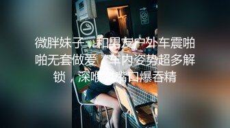 “老公，他比你厉害多了，爽死了”看着老婆被单男操出白浆我不争气的硬了