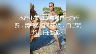 《极品CP魔手外购》美女如云餐饮店大神躲藏女厕逼脸同框偸拍数位小姐姐方便，被一个美女发现翻车了还好没有推门吓尿了