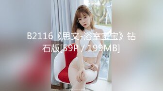 黑丝大奶美女 深喉吃鸡 在家撅着大白啪啪 被无套输出 插了粉穴再爆小菊花 骚穴一开一合边操边喷水