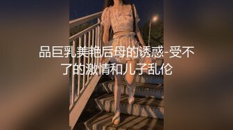 高颜极品女神cos元神八重子唯美私拍，清纯靓丽的外表下有一颗淫荡的心 性感火辣身材