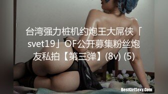 kcf9.com-酒店偷拍 20240228 满背小伙爆操精神小妹