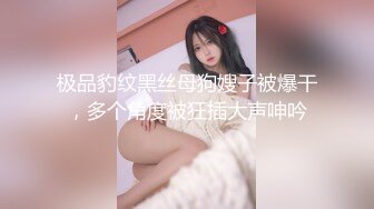 超正性感美人妻  睡夢中被幹醒 睜開眼發現竟然是老公的弟弟