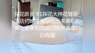 草莓视频 cm-95 巨乳淫妻勾引老公的富二代朋友客激情大战-宝儿