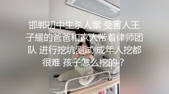 【新片速遞】跟踪偷拍抄底 TW三立电视台的女记者 原来是性感的黑内内