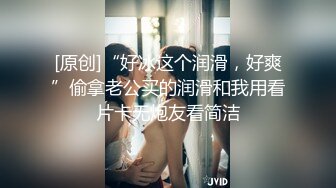 精东影业 JDSY-019 巨乳小妈安慰继子被操哭 母爱泛滥要用肉体表示