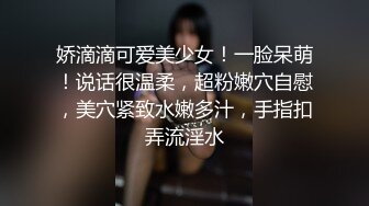 酒店抱草纯欲小女友