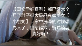  泄密流出闺蜜男友水里下药迷倒合租房的姐妹花扒光衣物各种玩弄