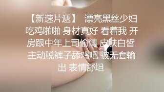 核弹！一群小女孩被干了~20小时~【同学双倍快乐】三飞，男主睡着了，女的偷偷把他舔硬，真TM会玩 (1)