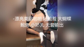 【新片速遞】  ✨✨✨ 推荐！女神尺度突破~【小慧同学】道具自慰！首次高潮喷水~✨✨✨-~小骚货，身材满分，水喷的真远！