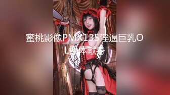 (群交内射) (完整版) 同志会所无差别滥交童颜鲜肉沦为泄欲玩具惨遭轮番配种内射大量精液