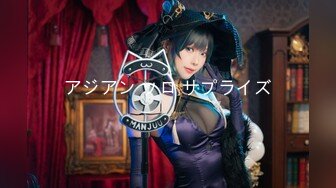 《极品CP✿魔手✿外购》经济型集体公寓女厕三机位全景偸拍各种学生和上班族小姐姐熟女方便，意外收获小情侣厕所躺平造爱