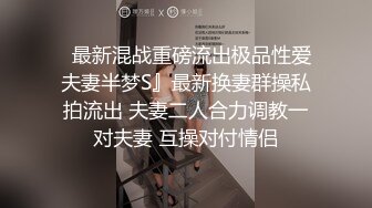 ❤️追求自然真实美的知名摄影师DP_ArtStudio重磅作品，极品反差巨乳女神各种展示女人美丽性感的一面