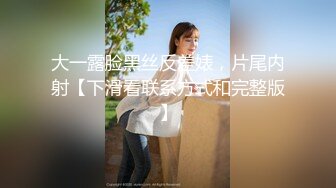 继续约19的妹纸