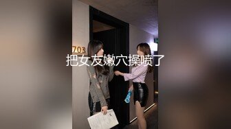 麻豆传媒-逆袭黑社会大姐大马仔上位报复捆绑调教-艾秋