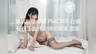 【绿帽淫妻真实夫妻交换3P】极品美娇妻换上黑丝勾引单男，骚母狗被肆意玩弄轮流操