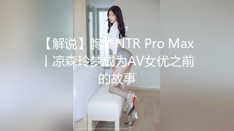 【玖月探花】真实良家酒店按摩推油，服务完换上情趣装啪啪，极品美乳清纯小少妇，观赏性满分必看