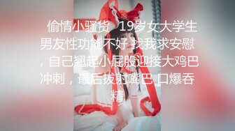 美尻中出干炮合集