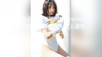 性感女神 妲己 浅灰色吊带连衣长裙 晶莹剔透雪峰美臀体态更为娇艳欲滴