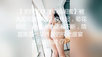 苗条身材短发妹子啪啪口交舔逼大圆床上操上位骑坐抽插猛操