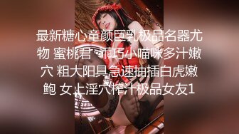 网红美少女三月樱花大二学妹逃课陪富二代男友 到海景房啪啪