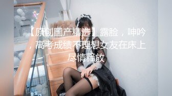 最新高端泄密流出极品__反差婊眼镜御姐徐艺然__被视频网友财子哥宾馆捆绑调教小逼逼还如处女般粉嫩粉嫩的 (5)