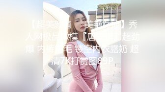 TZ154 麻豆传媒 兔子先生监制 你的专属女仆 贴心的白嫩女仆