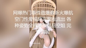 ❤️性感小骚货❤️淫乳女神〖下面有根棒棒糖〗暴操旗袍美少女，清纯靓丽的外表下有一颗淫荡的心