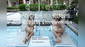 ★☆【你这不够塞的呀】★☆广州化妆师蓝莓婷 奋战超过二十个猛男 “鸡巴大的都可以试试 你这个太小了 不够塞” (2)