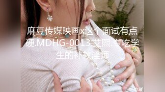 甜美无敌的清纯美少女，刚出来工作 穿的OL制服丝袜美腿，插爆罕见一线馒头粉逼