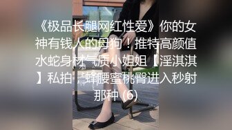 粉嫩可爱小母狗狐狸尾巴少女心，小可爱小屁股里长出狐狸尾巴，清纯少女诱惑性感私拍，很乖巧可爱的外表下超反差